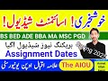 GOOD NEWS | AIOU BS BED ADE BBA MA MSC PGD Spring 2025 Assignment Schedule Announced | The AIOU