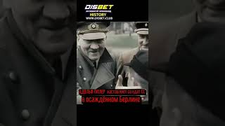 1945. год.