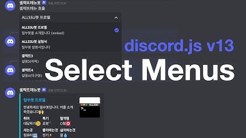 디스코드 봇 - 셀렉트 메뉴 (discord.js v13)
