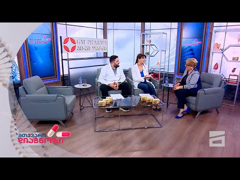 მთავარი დიაგნოზი - 30.03.2024