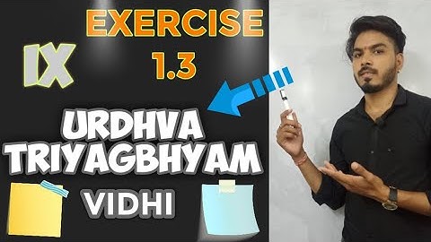 Class 9th Excercise - 1.3 Urdhva tiryagbhyam method by Pankaj sir ||