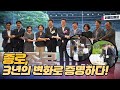 서울의 길, #종로 로 갈까요? 22화｜7월 첫 번째 소식