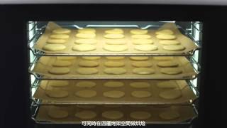 烤箱Bosch 8 系列烤箱4D熱風 4D Hot Air
