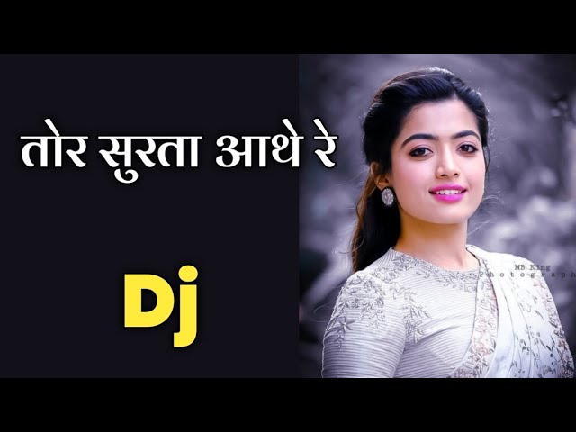 Tor Surta Aathe Re तोर सुरता आथे रे | Shyam Kuteliha | Cg Dj Remix | Dj Dinesh Chisda class=