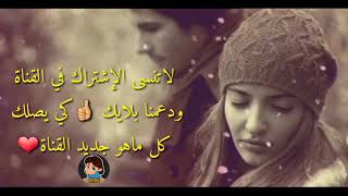 متحكولهاش خباري........اغنية رائعة وحزينة...😊😊