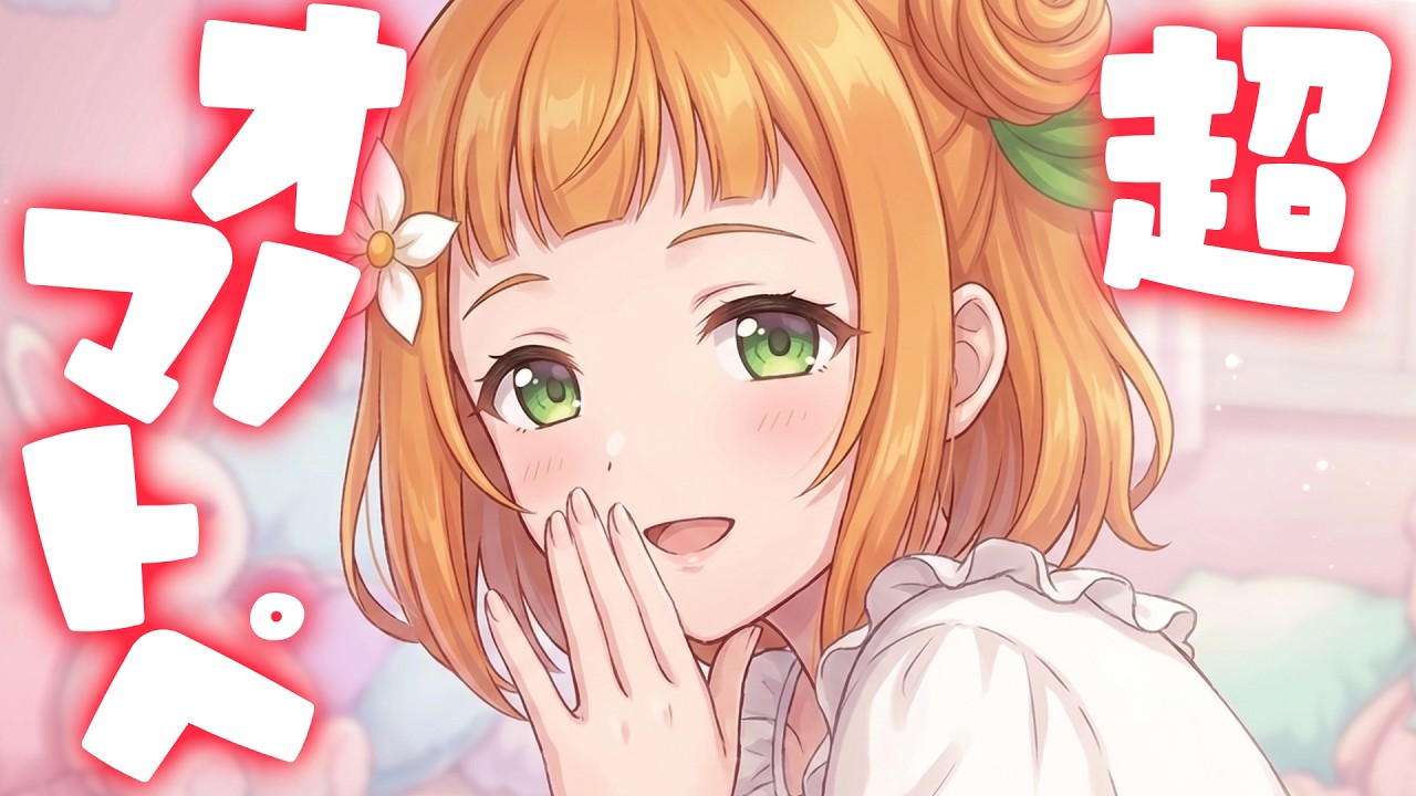 【KU100】脳がとろけてぐっすり眠れるオノマトペ【Ear　pick】