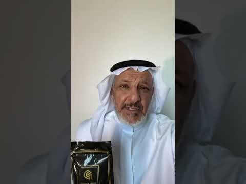 تعليق الدكتور فهد الخضيري على قهوة بارسا
