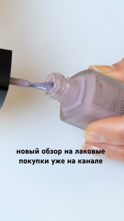 Обычный лак для ногтей - YouTube