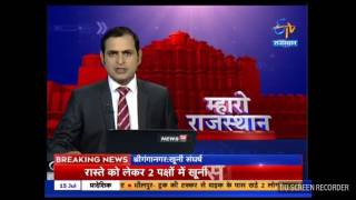 Ryan Padmavati in ETV Rajasthan