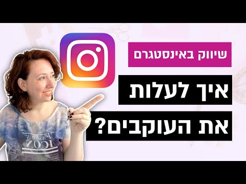 וִידֵאוֹ: לאחר השידור החי, העוקבים ביקשו מבלדנים ללבוש תחתונים