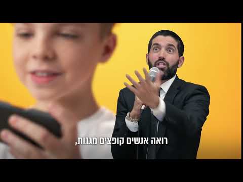 חמותי לא האמינה בחלומות הכי הזויים שלה שיהיה לה נכד עם פאות הרב שניר גואטה בסיפור אישי מרגש 