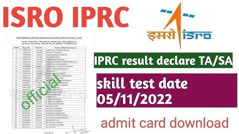 ISRO IPRC Result & Skill Test Date Announced | IPRC Technical Assistant Mechanical & ECE Result isro