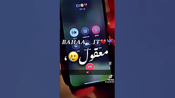 معقول انساك معقول حالات واتس اب اغاني 