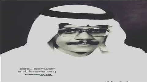 طلال مداح  سورة هود