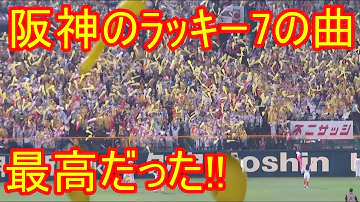 ラッキー7 Mp3 ラッキー7 Mp3