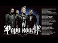 Best rock songs of papa roach full album  papa roach greatest hits collection