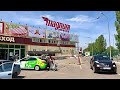 Нур-Султан / Астана  Большой гипермаркет Магнум, самый популярный и доступный супермаркет