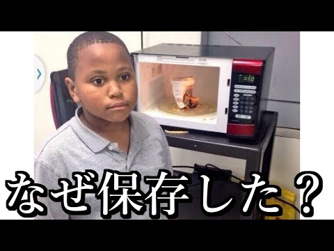 なぜか保存してしまった画像が面白すぎるｗｗｗ