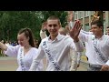 ОСТАННІЙ ДЗВОНИК КУП'ЯНСЬК ЗОШ №6 (05.06.2021)