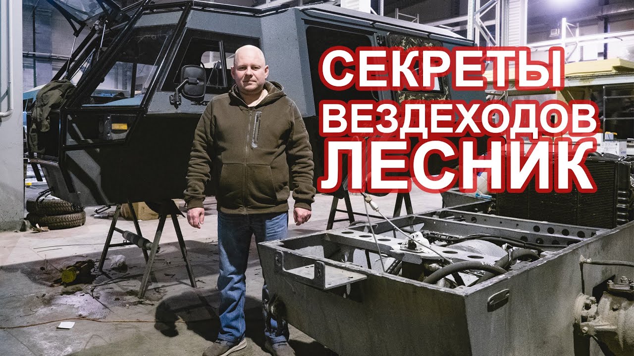 Шины лесник форестер