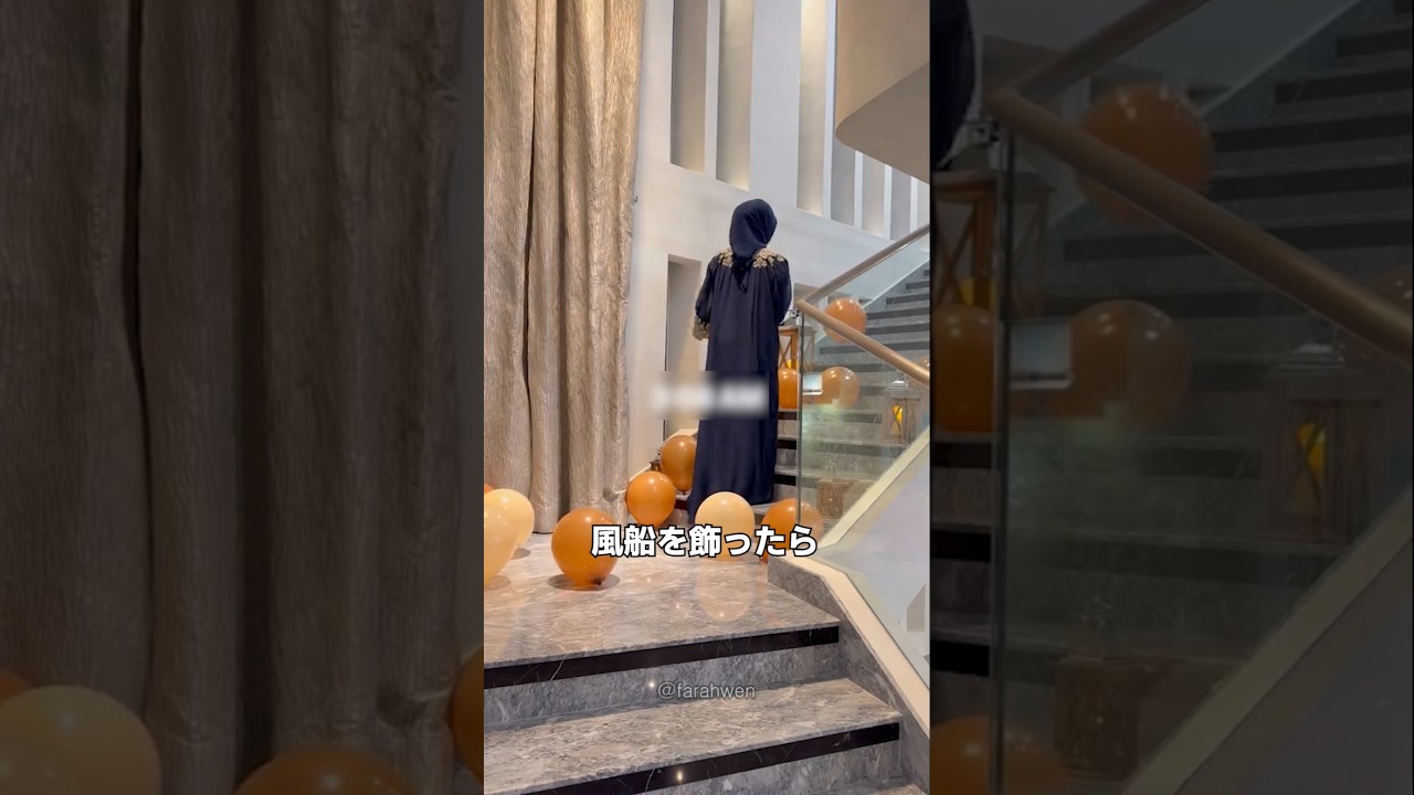 セレブママの誕生日パーティー準備