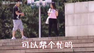 街头测试多少钱可以当街买下女生的内衣