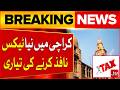 Karachi Finalizes New Tax to Make Hotels, Weddings and Airbnb Even More Expensive | Bol News