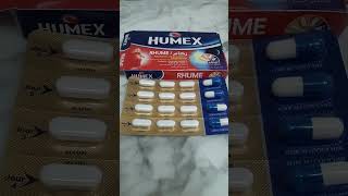 دواء Humex Rhume الفعال ضد الزكام وسيلان الأنف