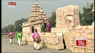 Tamil Nadu Tableau | Republic Day Parade 2021