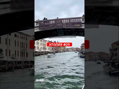 Video: Pengangkutan Awam di Venice: The Vaporetto