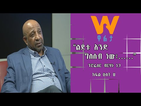 ቪዲዮ: አንድ ግለሰብ ሥራ ፈጣሪ ግብር እንዴት እንደሚከፍል