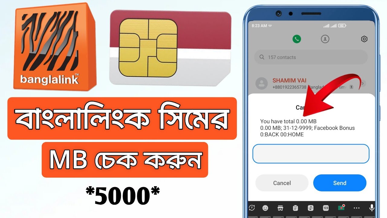 Banglalink Mb Check Code How To Check Banglalink Mb Prime IT Tech banglalink-mb-check-code-how-to-check-banglalink-mb-prime-it-tech