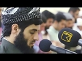 Surah Al Imran full by Muhammad Al Kurdi