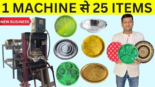 Full Automatic All In One Paper Plate Making Machine | Paper Plate Manufacturer | Buffet Plate