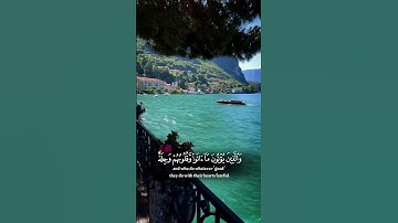﴿إن الذين هم من خشية ربهم مشفقون﴾ [المؤمنون: ٥٧] . القارئ محمد ابو خوصة #قرآن