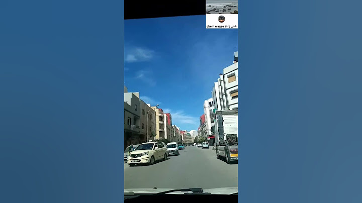 شارع فاطمة الزهرة طنجة 🤩