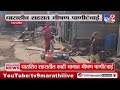 Dharashiv Water Shortage News | धाराशीव जिल्ह्यातील काही भागात भीषण पाणीटंचाई