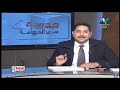 كيمياء 2 ثانوي حلقة 2 نظرية الثمانيات رابطة التكافؤ الأوربيتالات الجزيئية 14 02 2019
