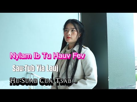 Video: Puas yog thav duab ib ob?