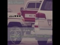 ياورع مالك ومال الشام ياورع مالك ومال الشام