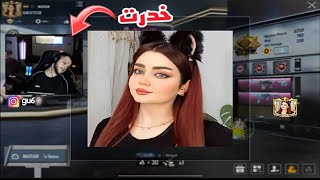 صبيحاوي/ حيدر يزحف ع بنات اثنين😂🔥💯سلسلة زحيفاوي الجديده #12