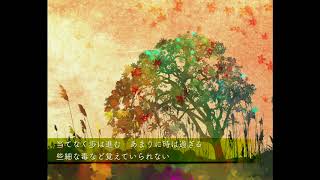 はるどなり(須田 景凪) Arrange ver. / 鏡音レン・鏡音リン