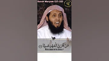 Beautiful Recitation Of Surah Maryam By Sheikh Mansour Al Salimi English Translation 