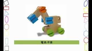 I'mTOY カーペンターテーブル