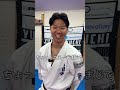 指一本で空手世界王者を投げられる達人の先生がいるらしいがほんとwww?#達人