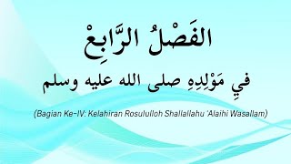 Qasidah Burdah Pasal 4 Al Hikmah An Najiyah