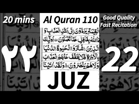 Quran Sipara 22 | 20mins | Good Quality Voice