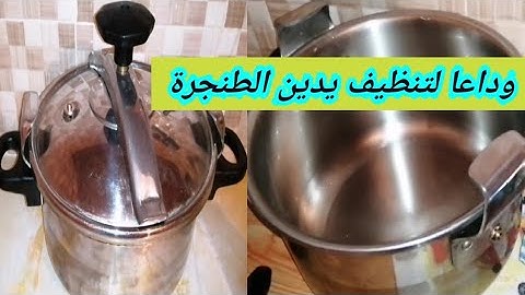 وداعا لتنظيف يدين الكوكوط ف ثواني بدون حك ولا تعب😱و8حيل اخرى مدهشة👌احذرو هدا هو سبب انفجار الطنجرة‼️