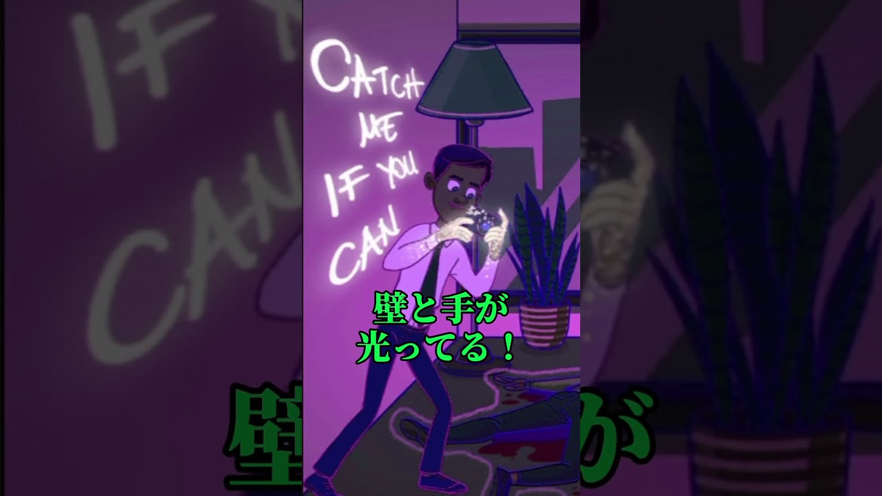 【トリッキーな楽しいなぞなぞ】スマホでなぞなぞ⑧#shorts #ゲーム実況 #アプリ #スマホゲーム #shortsスマホゲーム 【トリッキーな楽しいなぞなぞ】スマホでなぞなぞ⑧#shorts #ゲーム実況 #アプリ #スマホゲーム #shortsスマホゲーム