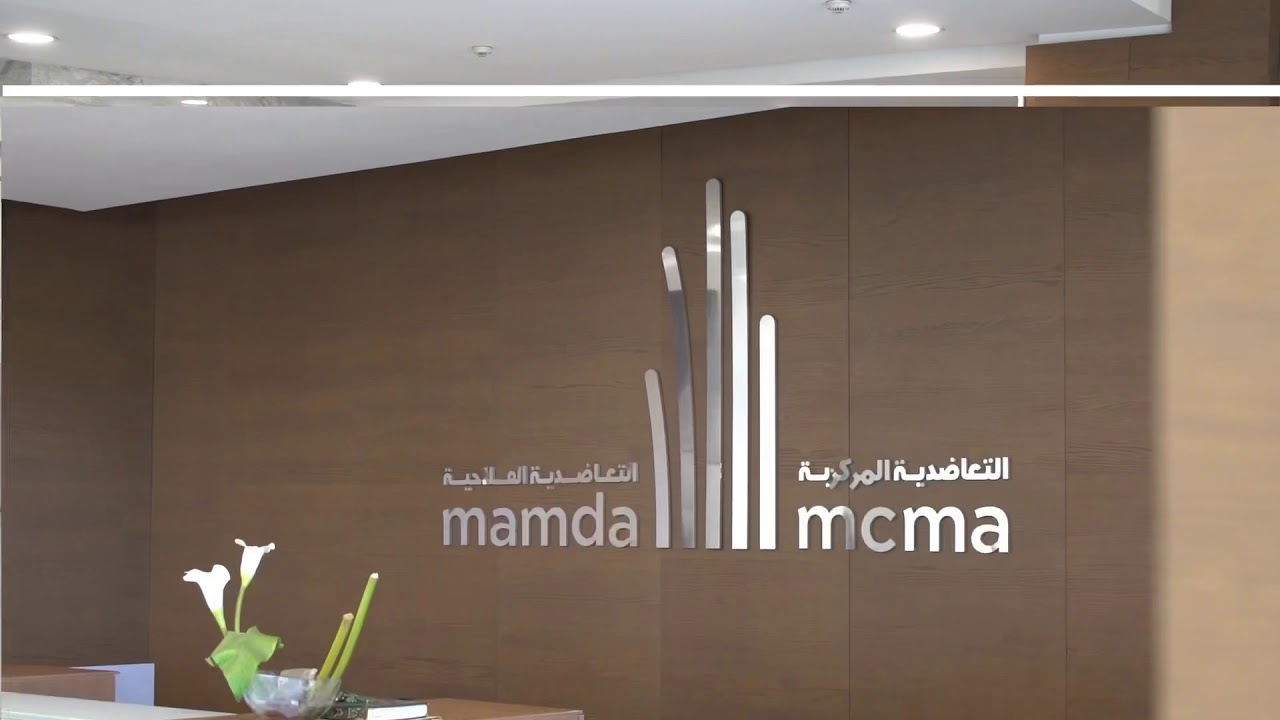 الشريط المؤسساتي الذي يقدم مجموعة MAMDA و MCMA، اللتان تجسدان روح التعاضدية بالمغرب